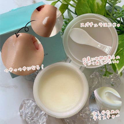 スージングバーム/SS by WHOMEE/フェイスバームを使ったクチコミ(4枚目)