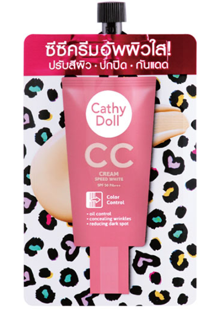 スピードホワイト CC クリーム パウチ(7ml)