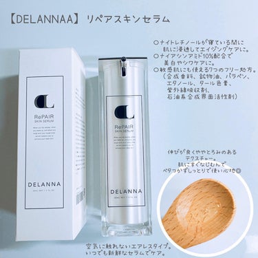 ディライトスキントナー/DELANNA/化粧水を使ったクチコミ（4枚目）