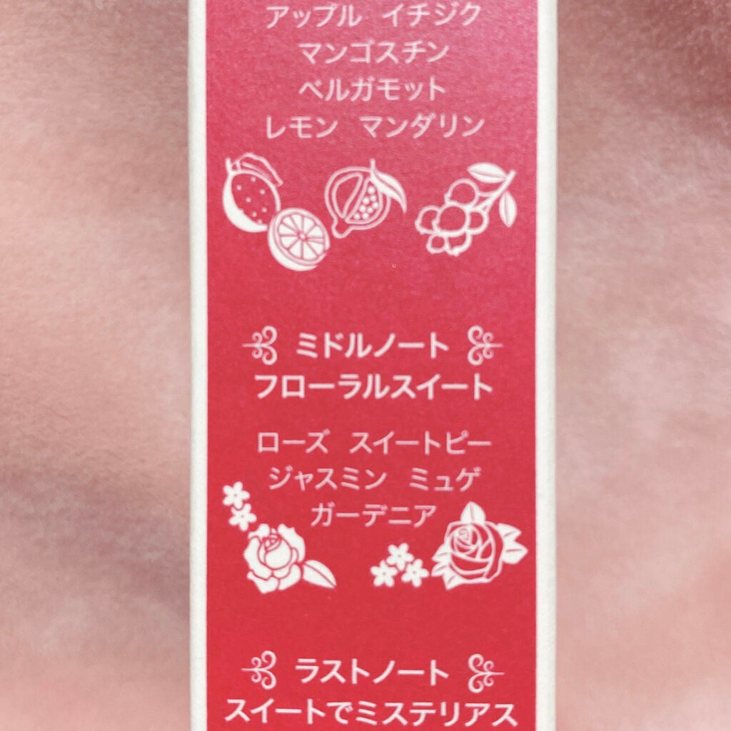 マジョロマンティカ/MAJOLICA MAJORCA/香水(レディース)を使ったクチコミ(6枚目)