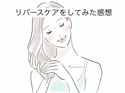 エッセンスインヘアミルク/オルビス/ヘアミルクを使ったクチコミ(1枚目)