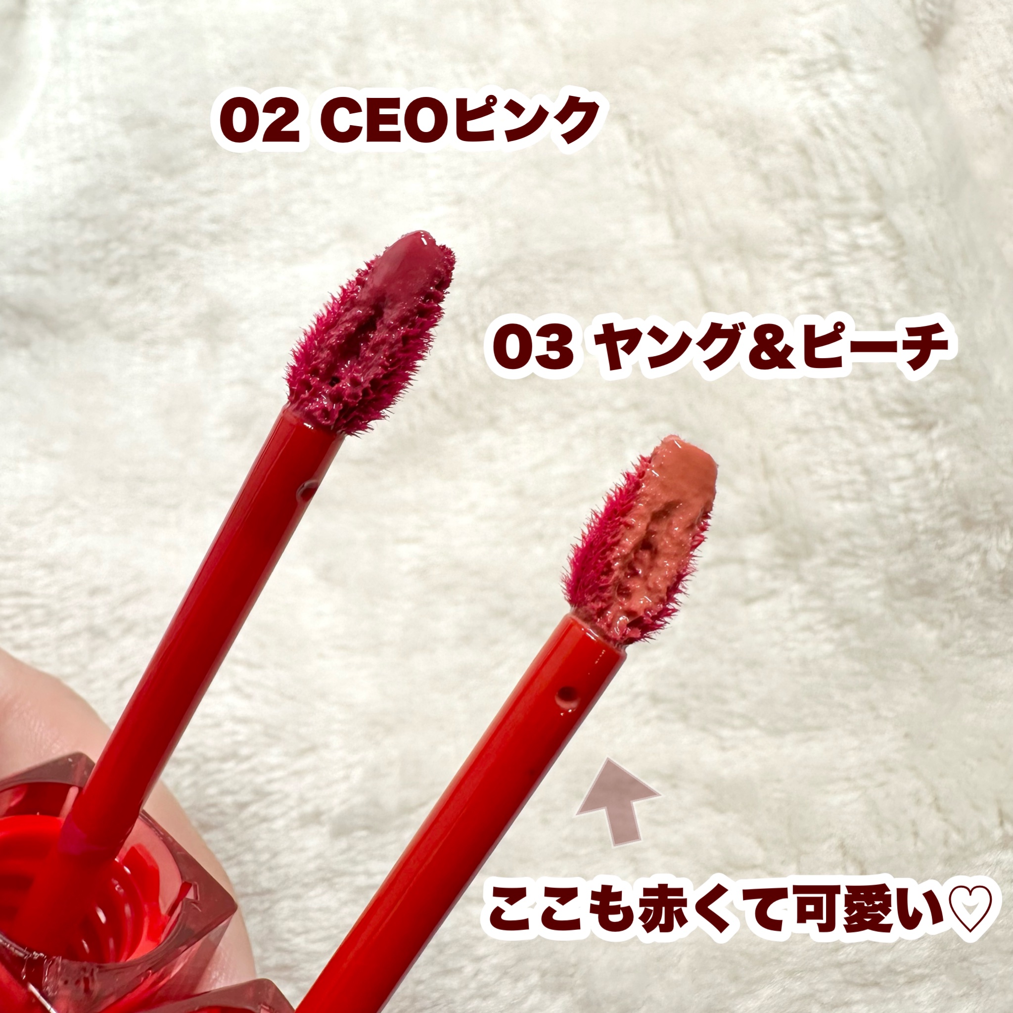 クチュールリップティント デューイグロイ 03 ヤング＆ピーチ/espoir/リップティントを使ったクチコミ（3枚目）