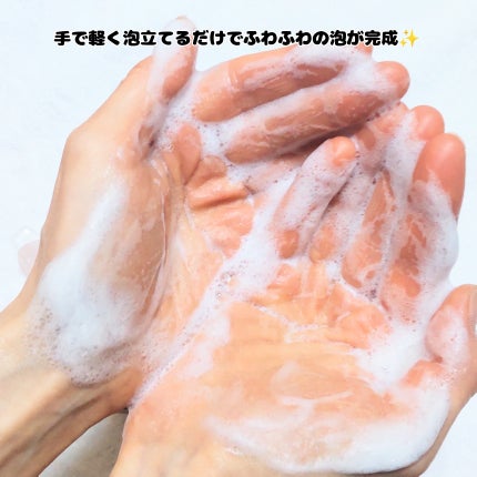 リカバリーマッドバックツーフォームクレンザー/BRMUD/洗顔フォームを使ったクチコミ(3枚目)
