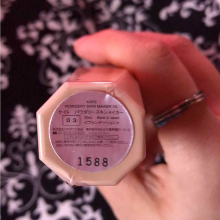 パウダリースキンメイカー/KATE/リキッドファンデーションを使ったクチコミ(2枚目)