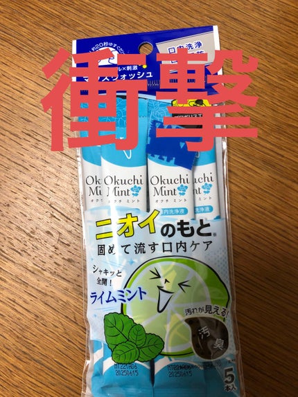 オクチミント(マウスウォッシュ)/オクチシリーズ/マウスウォッシュ・スプレーを使ったクチコミ(1枚目)