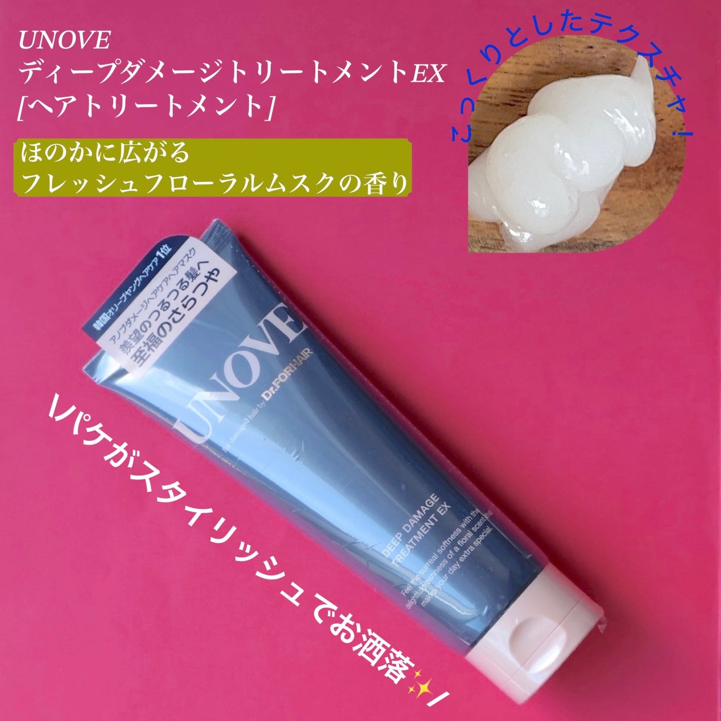 ãã£ãŒããã¡ãŒãžããªãŒãã¡ã³ãEX/UNOVE/æŽãæµããã¢ããªãŒãã¡ã³ãã䜿ã£ãã¯ãã³ãïŒ1æç®ïŒ