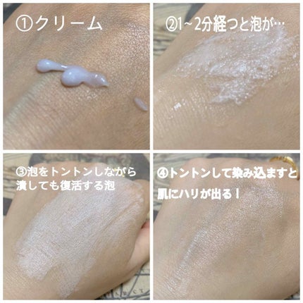 PEPTIDE 9 VOLUME ESSENCE /MEDIPEEL/美容液を使ったクチコミ(2枚目)