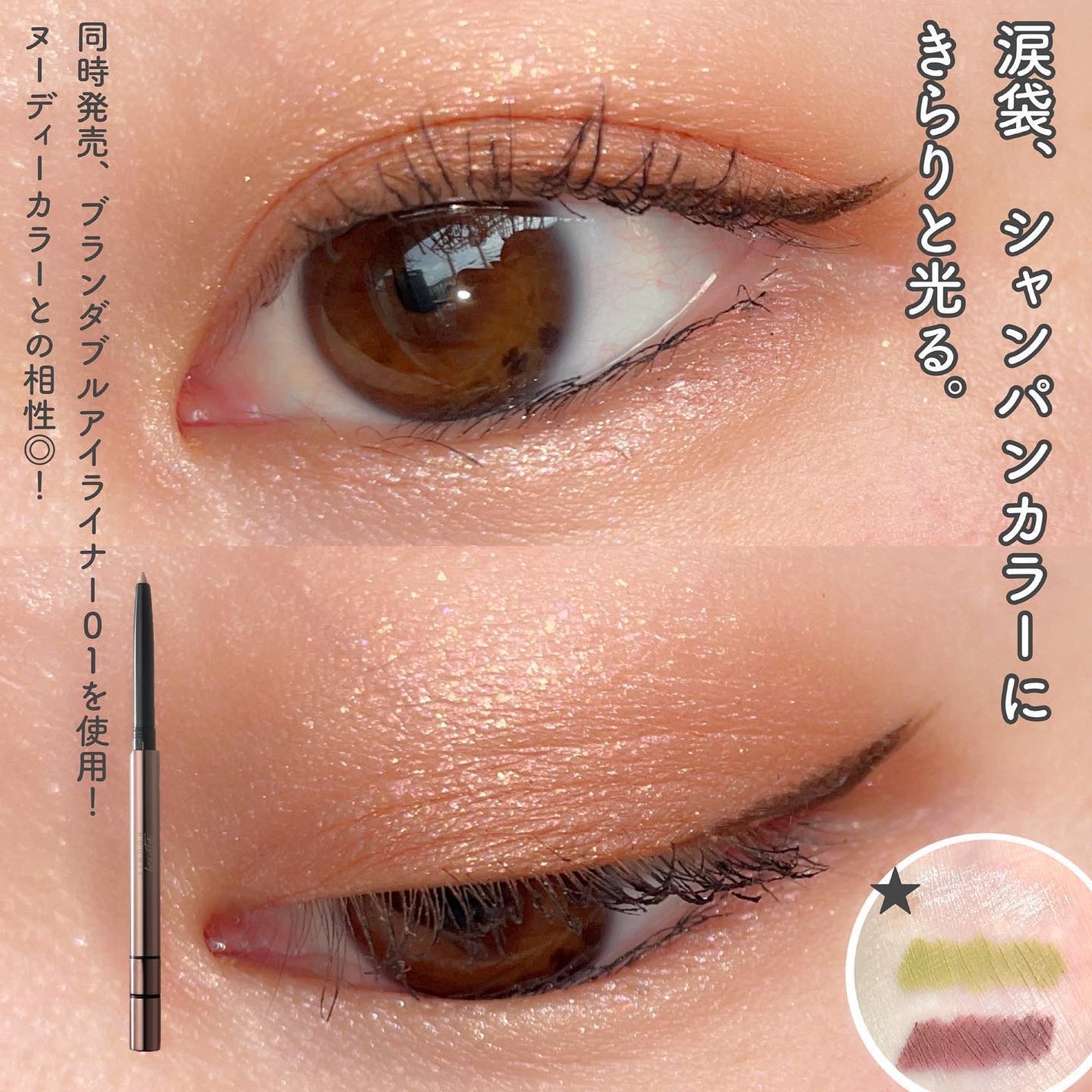 パレット rienda/rienda beauty/アイシャドウパレットを使ったクチコミ(5枚目)