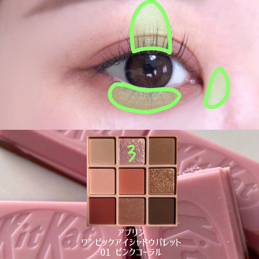 クリーミータッチライナー/キャンメイク/ジェルアイライナーを使ったクチコミ(3枚目)