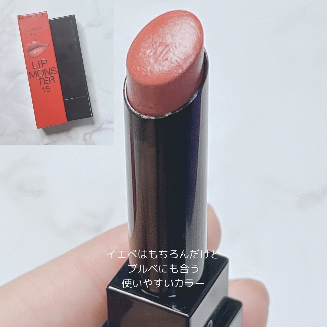ケイト リップモンスター/KATE/口紅を使ったクチコミ(3枚目)