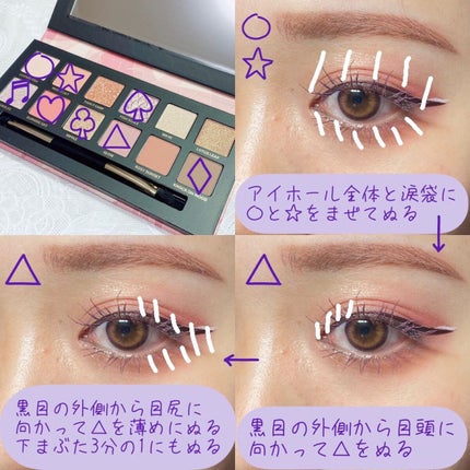 エクスプローラ12色 動物アイシャドウパレット/PERFECT DIARY/アイシャドウパレットを使ったクチコミ(2枚目)