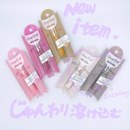 カラーリキッド/CandyDoll/リキッドチークを使ったクチコミ(1枚目)
