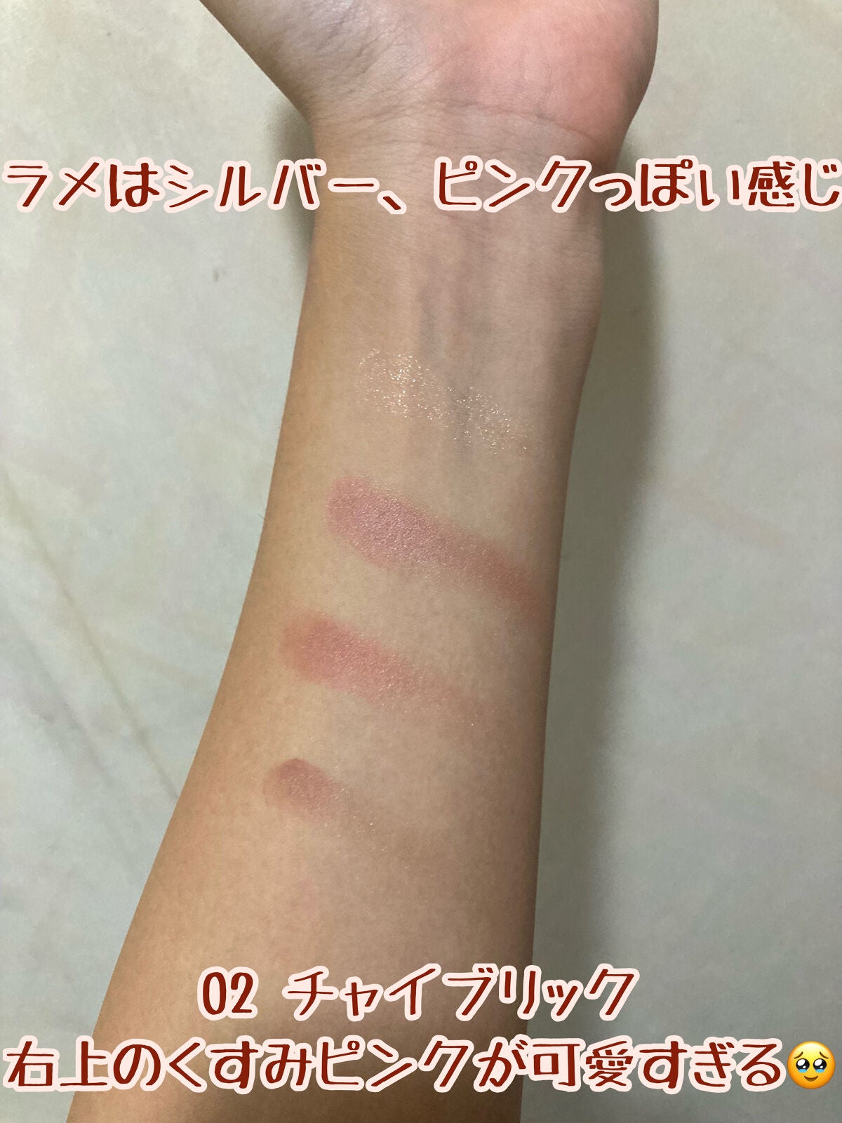 シルキースフレアイズ(マットタイプ)/キャンメイク/アイシャドウパレットを使ったクチコミ(4枚目)