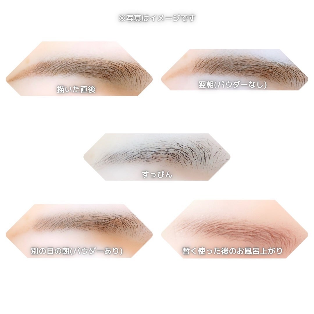 ウルトラキープアイブロウペン/メイクプロポーション/眉ティントを使ったクチコミ(5枚目)