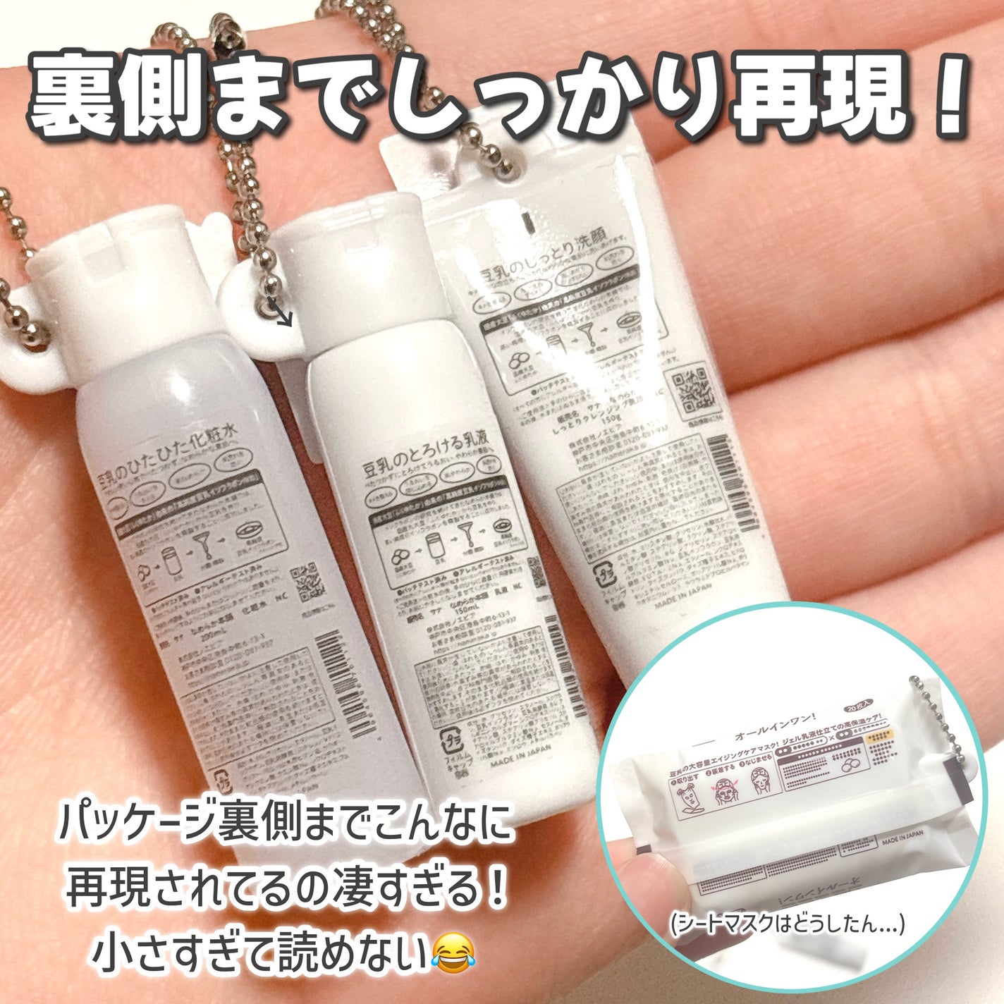 çé¿ ð«§ ïŒããŸããïŒ on LIPS ãã¯ãªãªãã£é«ããïŒãªãããæ¬èã®ã¹ãã³ã±ã¢ããããã¥ã¢ã«âïžãª..ãïŒ5æç®ïŒ