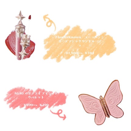 ðŠ on LIPS ããQoo10ã¡ã¬å²ããããåå6éžïŒã.Ëâ¹âºâ§âââââââ..ãïŒ4æç®ïŒ