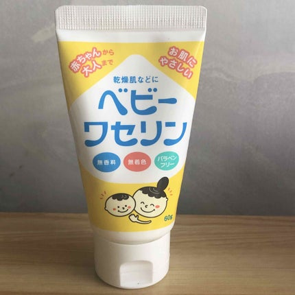 ベビーワセリン/健栄製薬/ボディクリームを使ったクチコミ(1枚目)