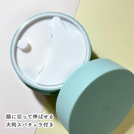 モイストバランシングマスクPro./ビービーラボラトリーズ/洗い流すパック・マスクを使ったクチコミ(2枚目)