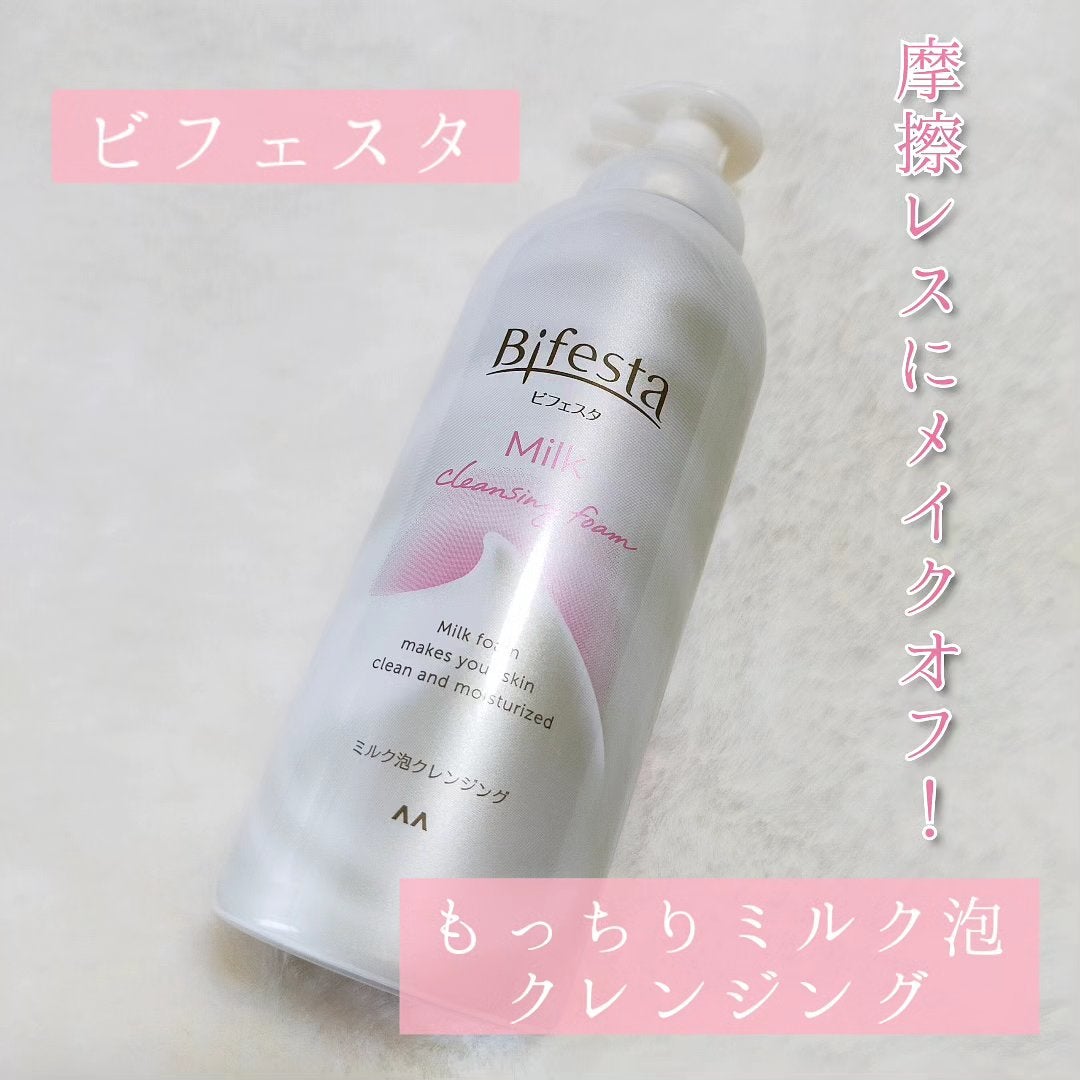 もっちりミルク泡クレンジング/ビフェスタ/クレンジングを使ったクチコミ(2枚目)