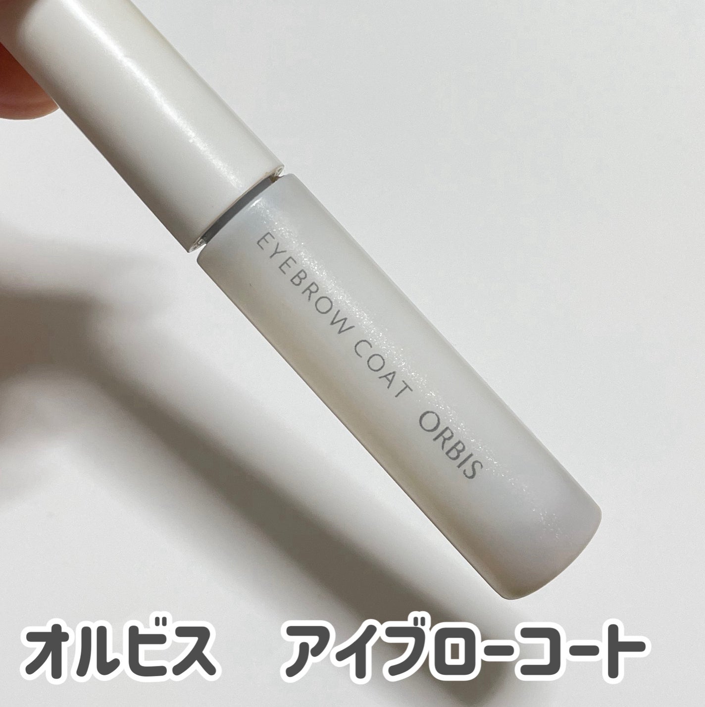 パウダー&ペンシル アイブロウEX/excel/アイブロウペンシルを使ったクチコミ(4枚目)