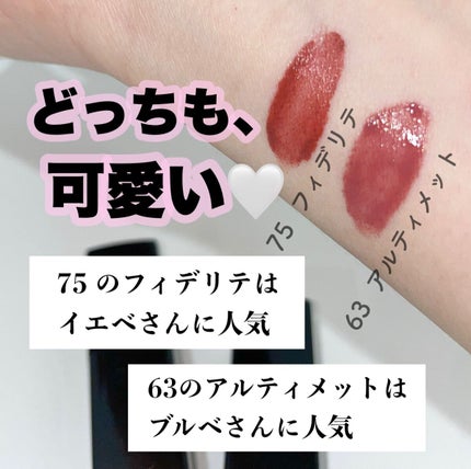 ルージュ アリュール ラック/CHANEL/口紅を使ったクチコミ(4枚目)