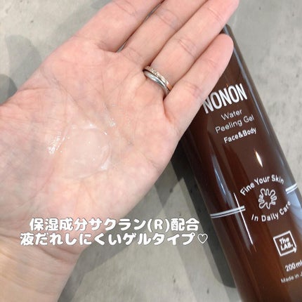 全身角質クリアゲル/NONON(ノンノン)/ピーリングを使ったクチコミ(2枚目)