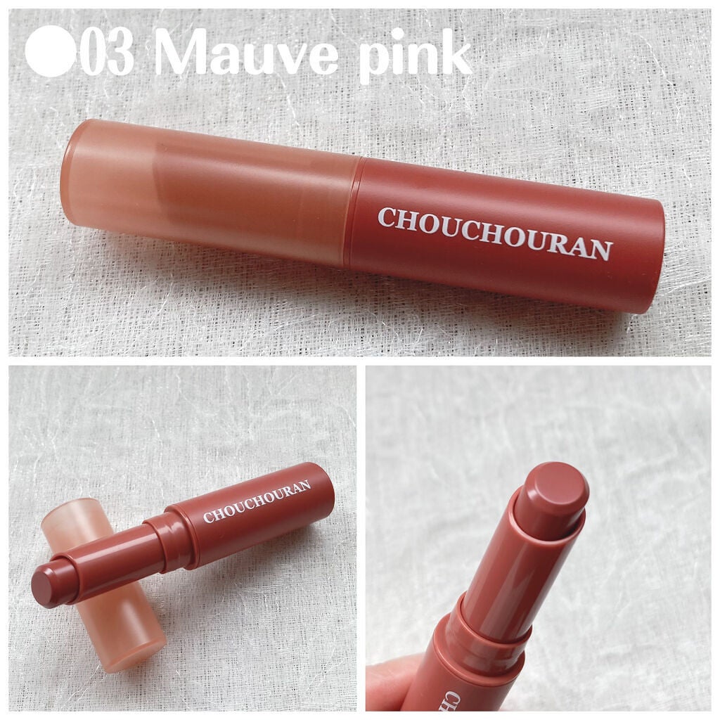 シュシュラン リップスティック/chouchouran/口紅を使ったクチコミ(7枚目)