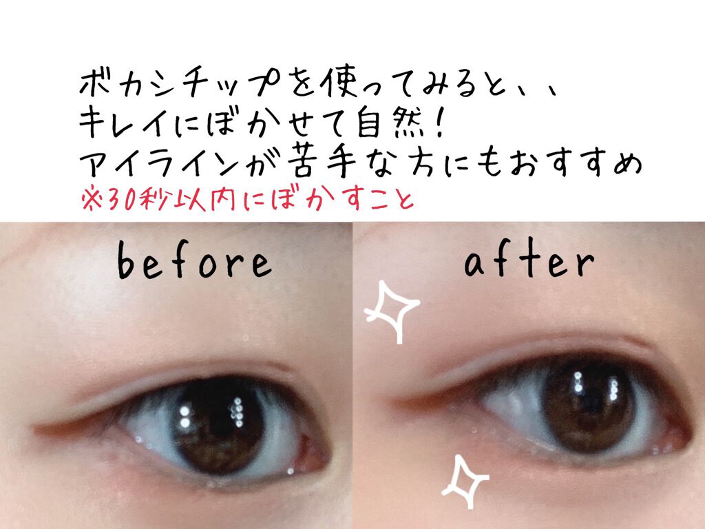  クリーミーアイペンシルEX/サナ ニューボーン/ペンシルアイライナーを使ったクチコミ（3枚目）