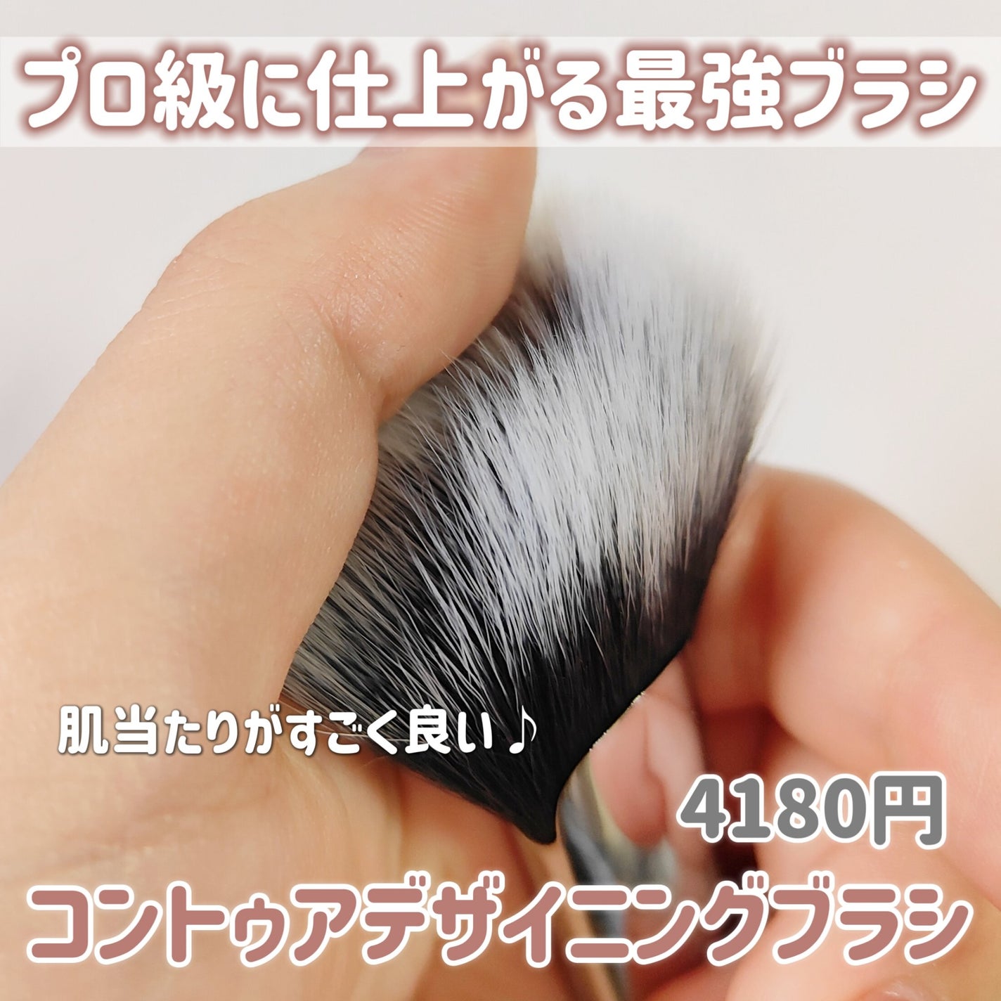 コントゥア デザイニング パウダー/ブリリアージュ/シェーディングを使ったクチコミ(4枚目)