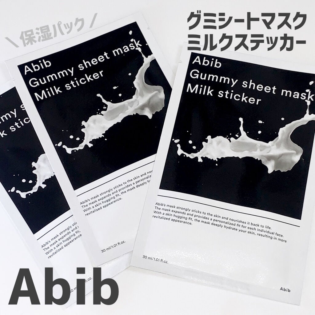ガムシートマスク コラーゲン※10ミルク※11ステッカー/Abib /シートマスク・パックを使ったクチコミ(1枚目)