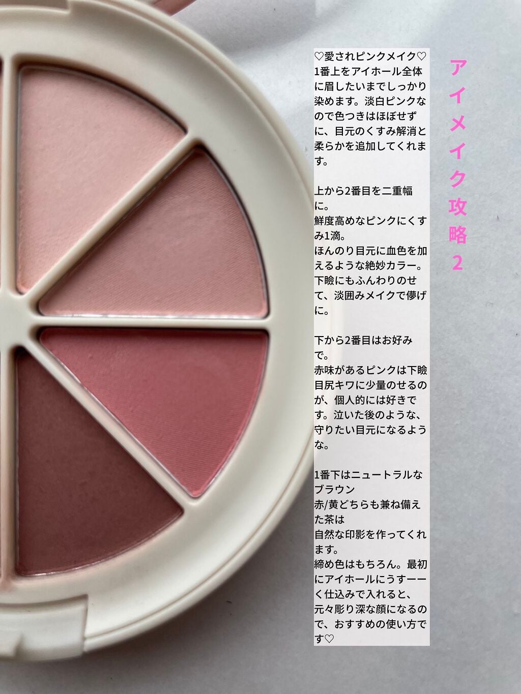 トーンパーフェクティング パレット/DECORTÉ/パレットコンシーラーを使ったクチコミ(4枚目)