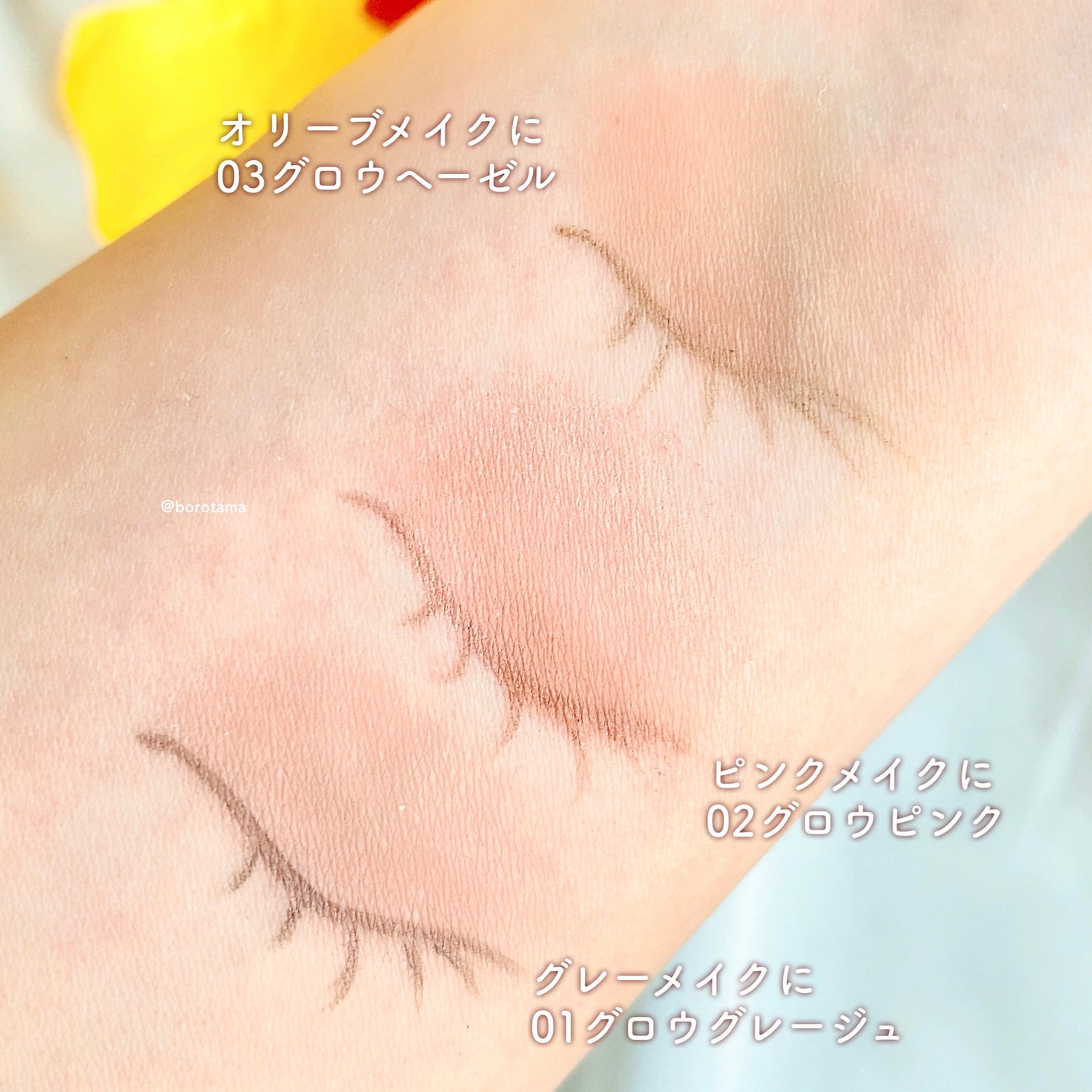 ハンオールフィックスマスカラ/rom&nd/マスカラを使ったクチコミ(6枚目)