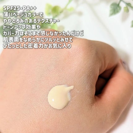 インテンシブ セラム ラディアンス プライマー/BOBBI BROWN/化粧下地を使ったクチコミ(2枚目)