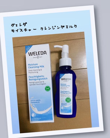 モイスチャー クレンジングミルク/WELEDA/ミルククレンジングを使ったクチコミ（1枚目）