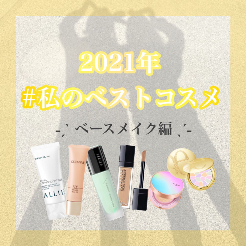 ラ プードル オートニュアンス/Elégance/プレストパウダーを使ったクチコミ（1枚目）