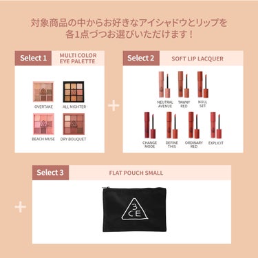 3CE STYLENANDA 公式アカウント on LIPS 「#イベント情報🔔STYLENANDAHARAJUKUSTORE..」（2枚目）