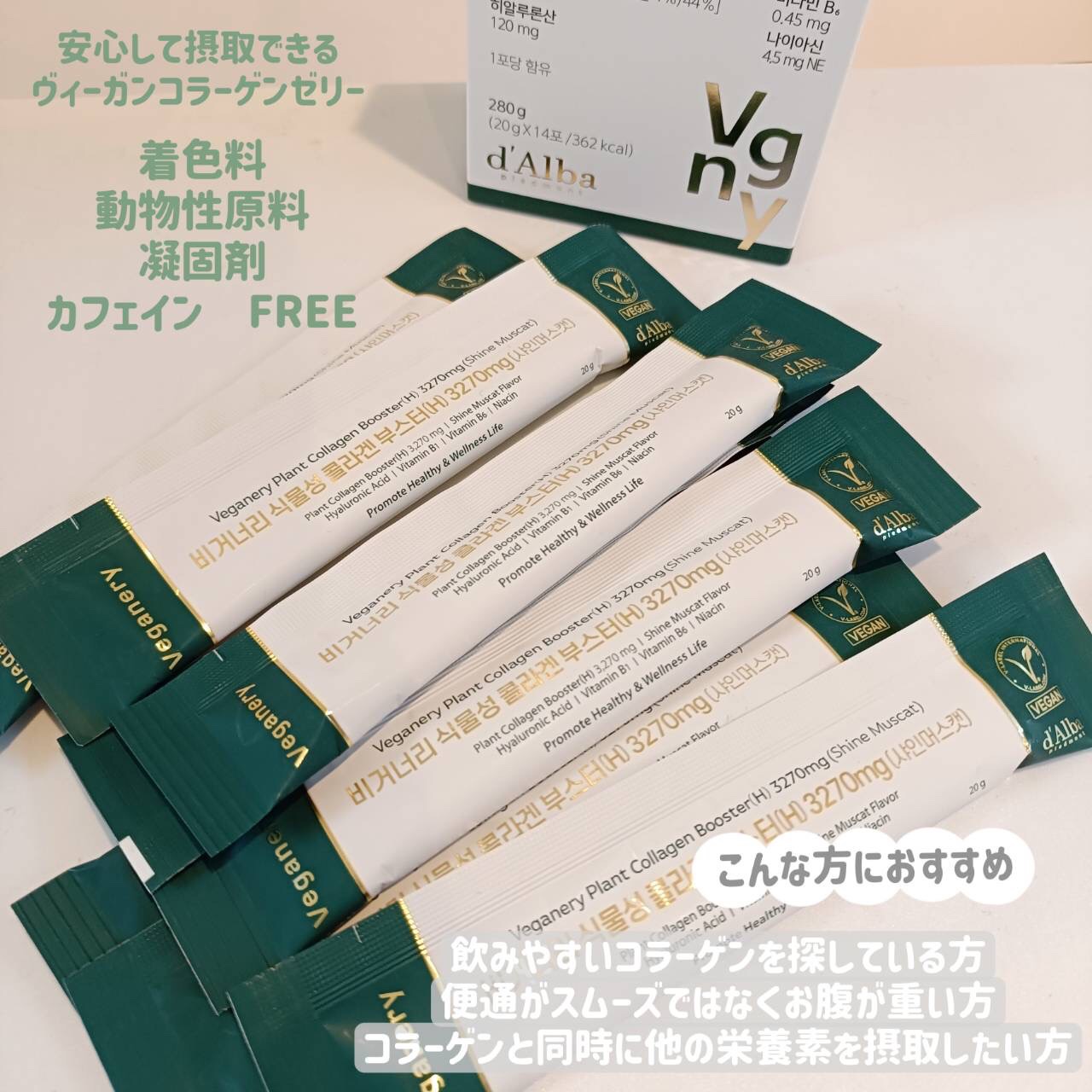 を使ったクチコミ（3枚目）