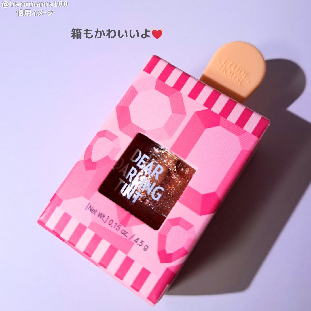 ディアダーリン ウォータージェルティント （アイスティント）/ETUDE/口紅を使ったクチコミ（3枚目）