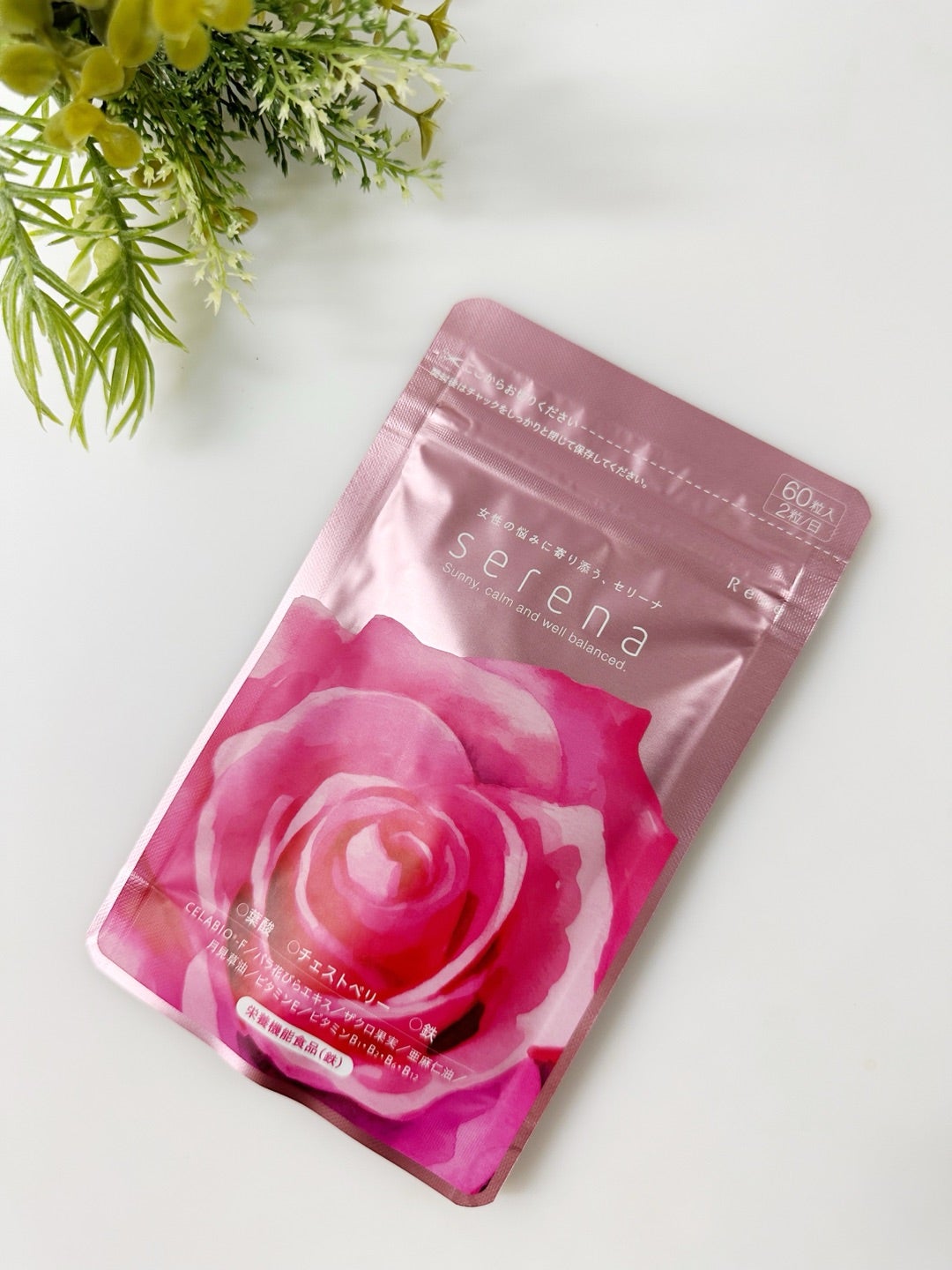 Serena/Reze/美容サプリメントを使ったクチコミ（1枚目）