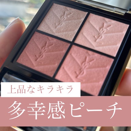 クチュール ミニ クラッチ/YVES SAINT LAURENT BEAUTE/アイシャドウパレットを使ったクチコミ(1枚目)
