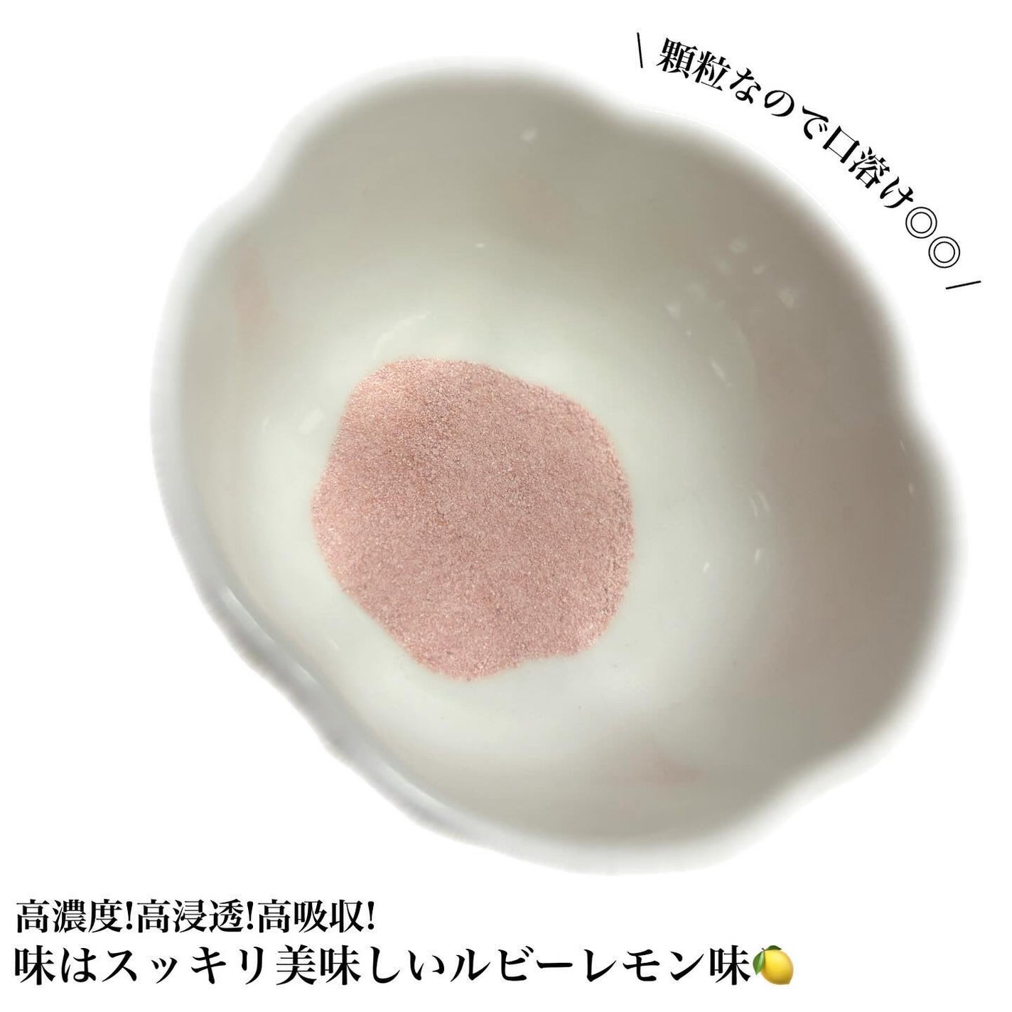 リポソーム ビタミンC/SINTO/美容サプリメントを使ったクチコミ(2枚目)