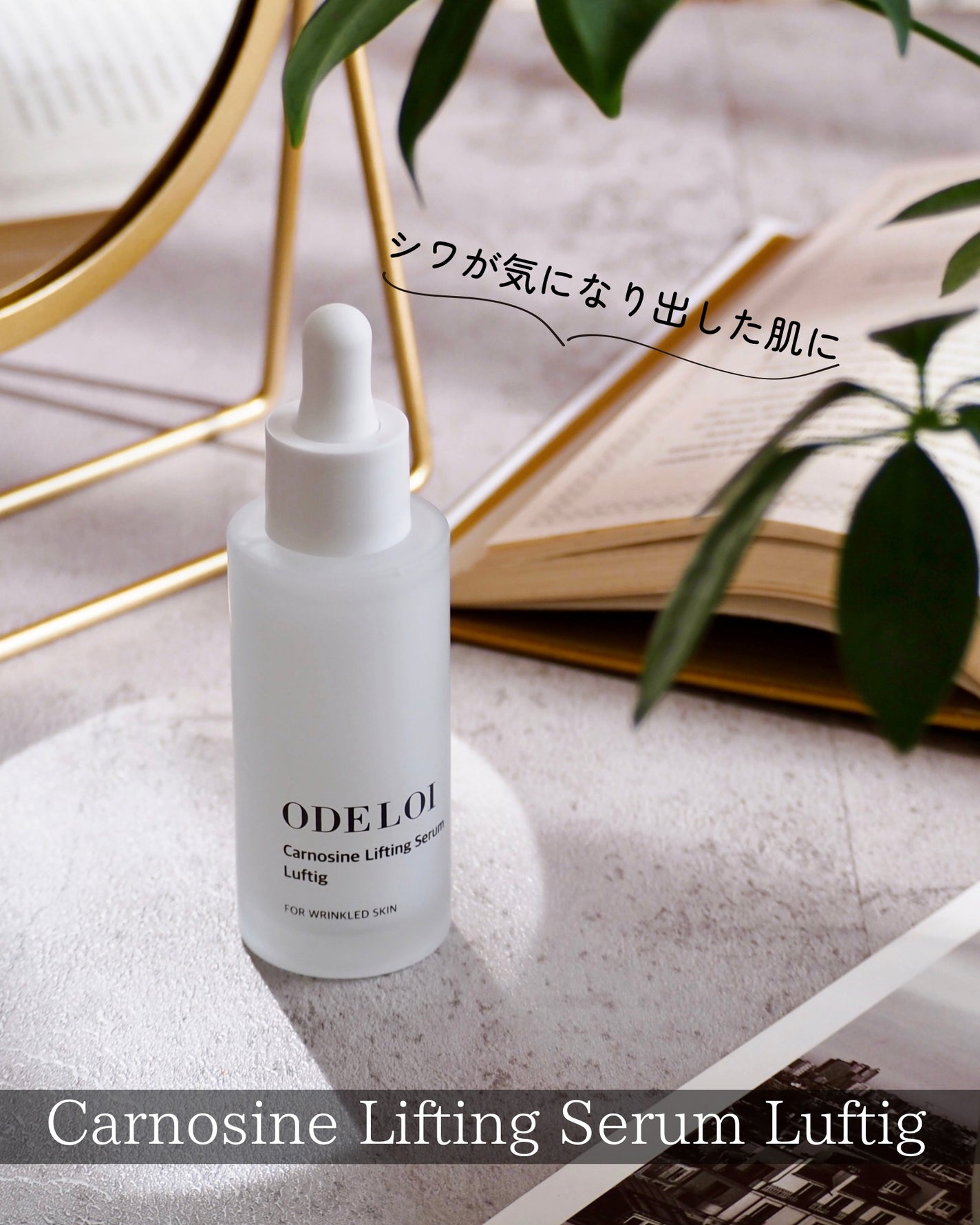 けっぴー♡フォロバ100 on LIPS 「𓆸目元や口元のシワが気になっている方におすすめしたいのがこの..」(1枚目)