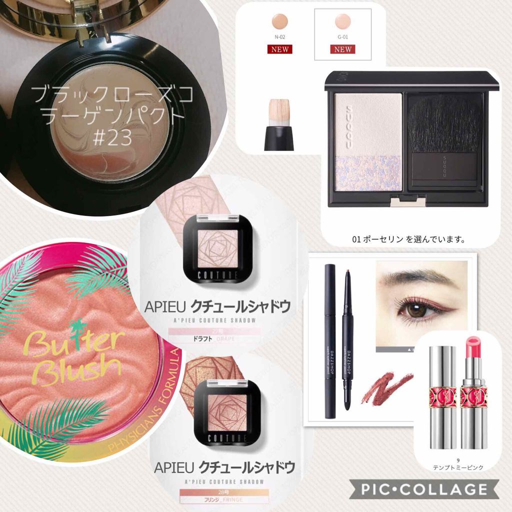 クチュールシャドウ/A’pieu/単色アイシャドウを使ったクチコミ(1枚目)