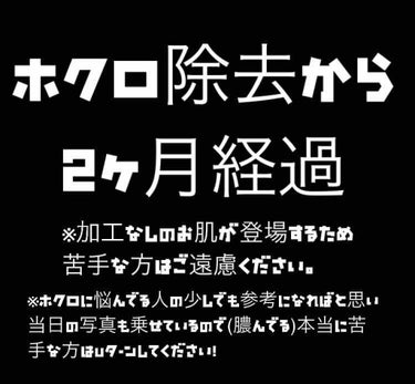 自己紹介/雑談/その他を使ったクチコミ（1枚目）