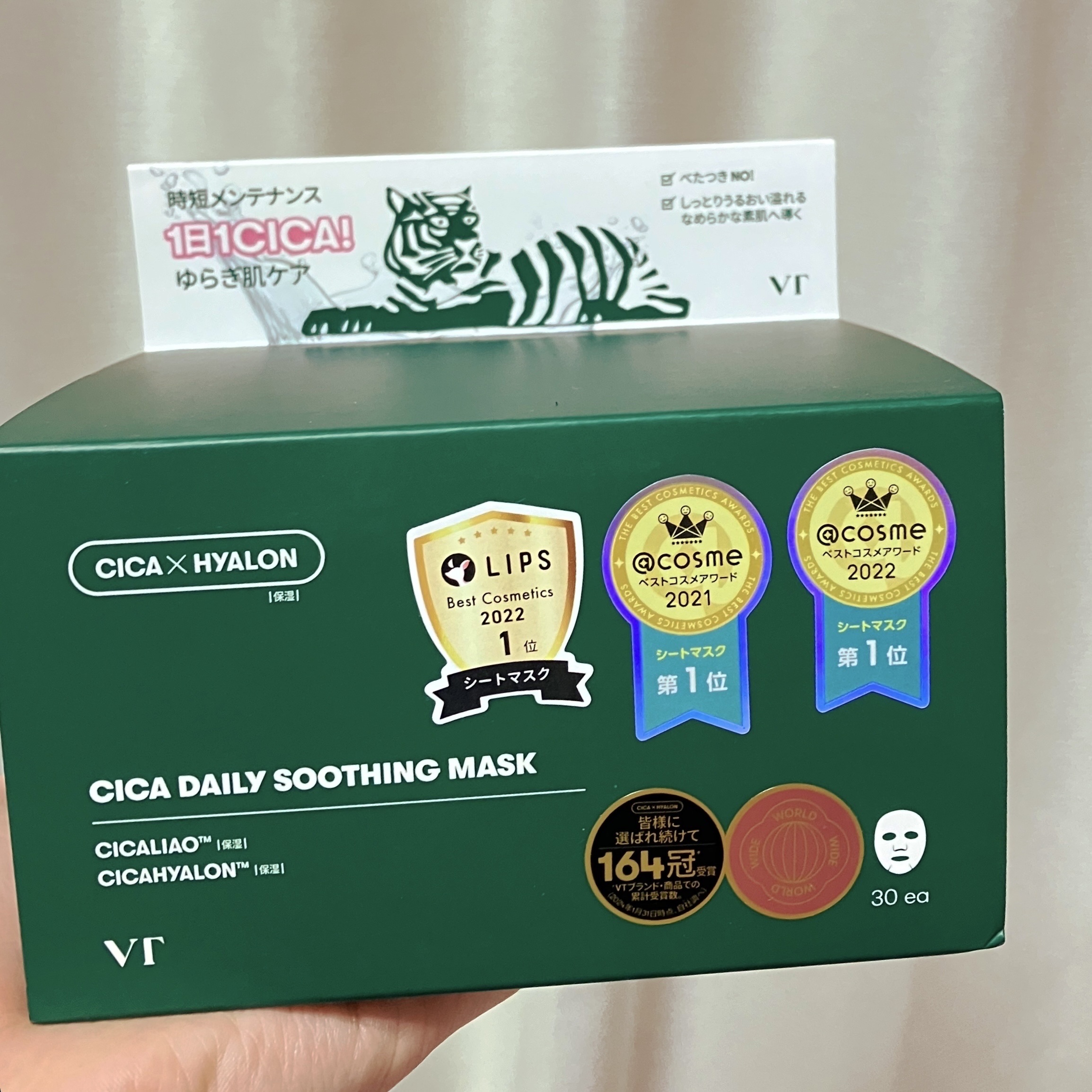 CICA デイリースージングマスク/VT/シートマスク・パックを使ったクチコミ（1枚目）
