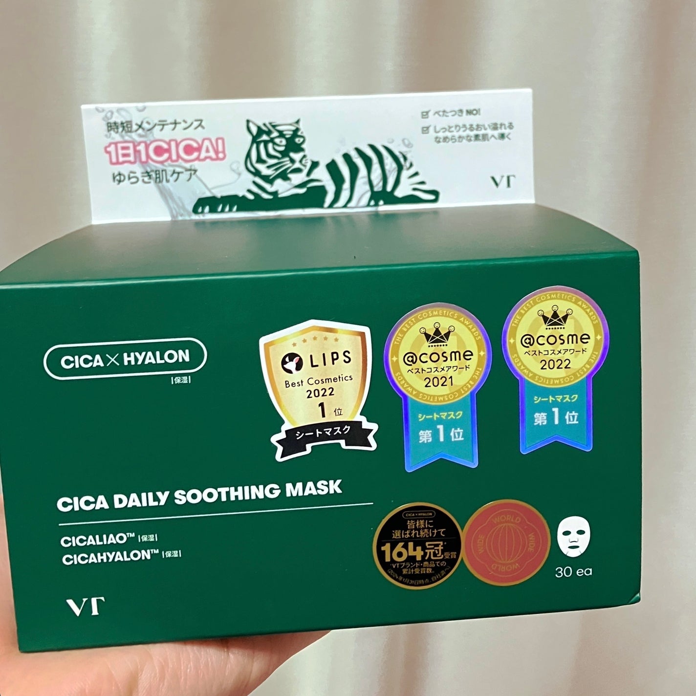 CICA デイリースージングマスク/VT/シートマスク・パックを使ったクチコミ(1枚目)
