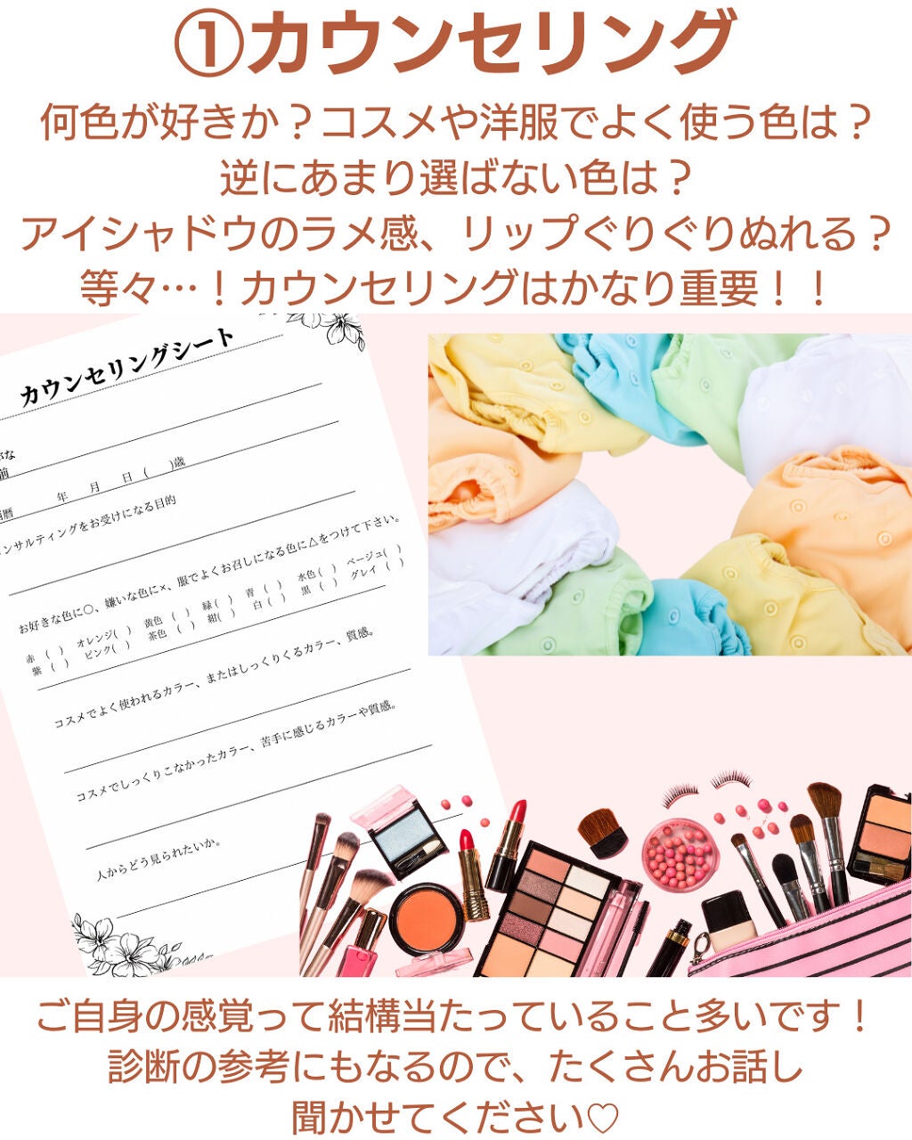 mii♡イエベ春🌸フェミニン on LIPS 「こんばんは🌟本日の投稿はパーソナルカラーの流れや重要なポイント..」(2枚目)