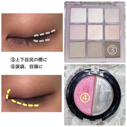 クリーミータッチライナー/キャンメイク/ジェルアイライナーを使ったクチコミ(7枚目)