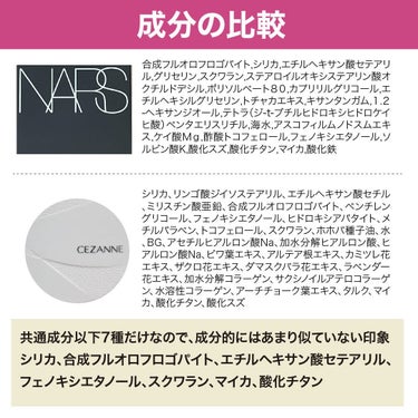 ライトリフレクティングセッティングパウダー　プレスト　N/NARS/プレストパウダーを使ったクチコミ（3枚目）