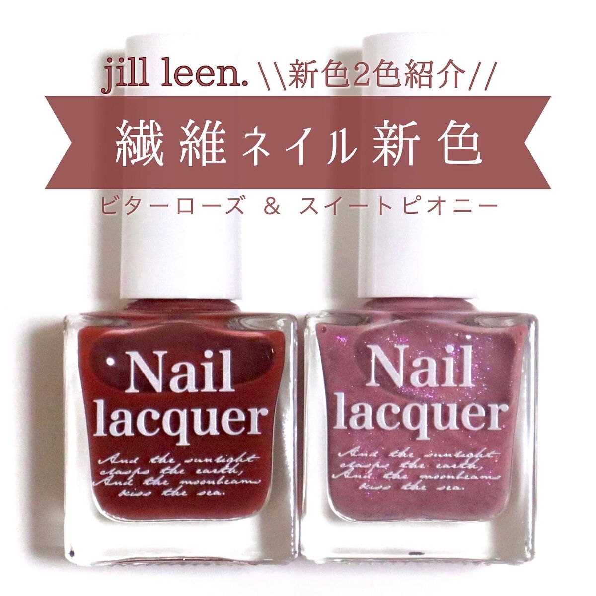 jill leen. 繊維ネイル /jill leen./マニキュアを使ったクチコミ(1枚目)